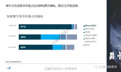 : 如何创建一个以太坊钱包：简单易懂的指南