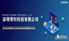 为什么央行数字货币是现代金融发展的必然选择