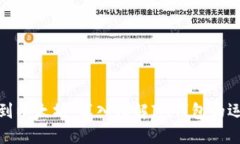 : 从芝麻开门到以太坊：深入理解IM钱包的运作与