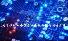 理解您需要的内容，但我无法直接访问网站或提