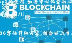    如何使用PHP创建以太坊钱包？ /  guanjianci  PHP以
