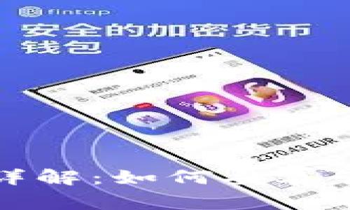 : 数字货币合作规定详解：如何妥善管理数字货币合作关系