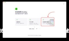 : 数字货币合作规定详解：如何妥善管理数字货币