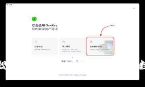 : 数字货币合作规定详解：如何妥善管理数字货币合作关系