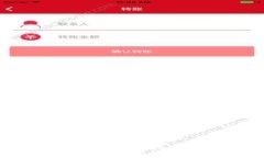 以太坊多重签名钱包的全面指南：安全性与应用