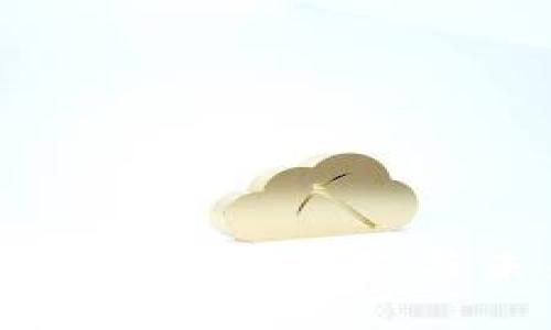 数字货币的发展历程与未来展望