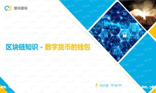 数字货币合法性解析：你必须了解的法律规定
