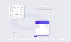 数字货币投资指南：是时候入手了吗？