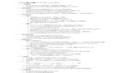 2023年数字货币最新新闻排行：趋势、分析与投资