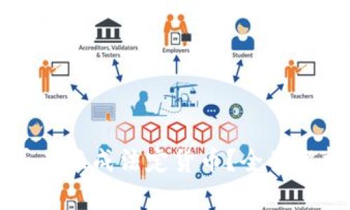 数字货币能否兑换成法定货币？全面解析与未来展望