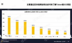 小狐狸钱包（MetaMask）如何顺利入驻以太坊生态？
