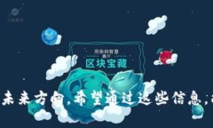 以太坊匿名钱包交易指南：安全、高效的数字资
