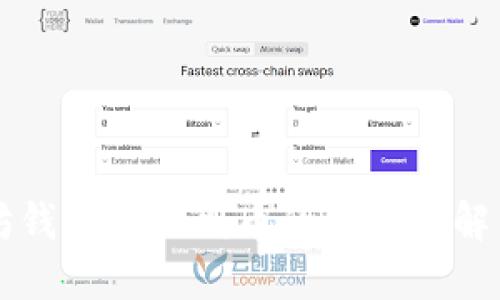 以太坊钱包收不到币的原因及解决方法