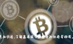 将YFIM安全转入以太坊钱包的完整指南关键词：