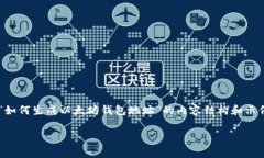 生成以太坊钱包地址是一个非常重要的操作，它