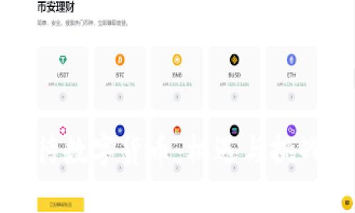 企业如何看待数字货币：机遇与挑战的深入分析
