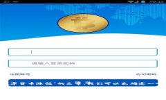 为了撰写一个关于“下周数字货币涨幅”的文章